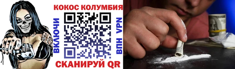 Продажа наркотиков Инсар Амфетамин Мефедрон ГАШИШ COCAIN