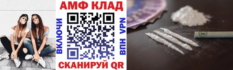 хочу наркоту  Инсар  Амфетамин 98% 