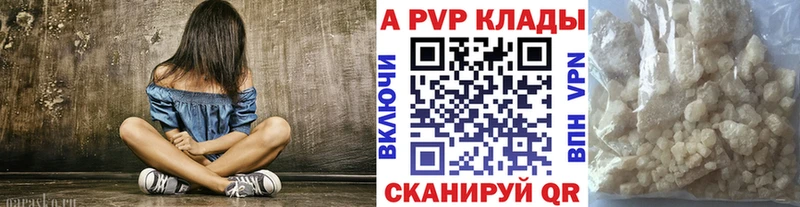 ОМГ ОМГ сайт  хочу   Инсар  A-PVP СК КРИС 