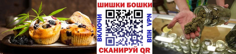 сколько стоит  Инсар  Печенье с ТГК марихуана 