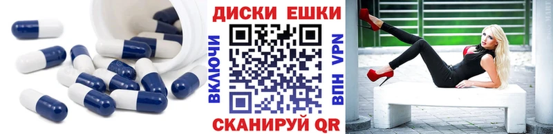 Экстази 99% где найти наркотики это как зайти Инсар