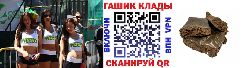 Гашиш Cannabis  Инсар 