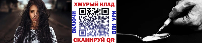 где купить   Инсар  мега ссылка  сайты даркнета официальный сайт  ГЕРОИН хмурый 