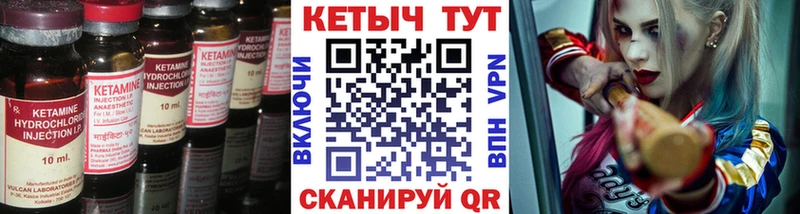закладки Инсар КЕТАМИН VHQ