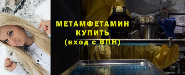 марки nbome Армянск