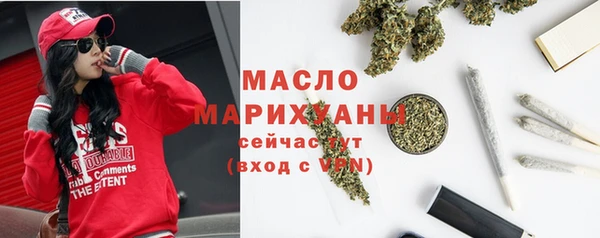 марки nbome Армянск