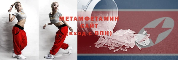 марки nbome Армянск