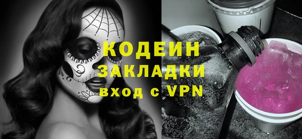 марки nbome Армянск