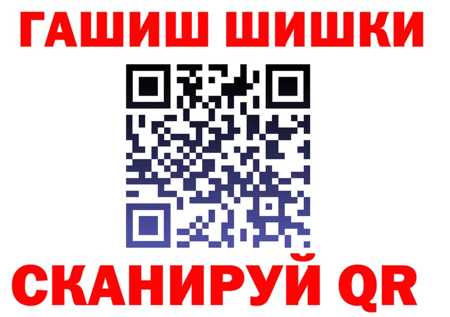 БУТИРАТ оксана ТОР площадка мега Инсар