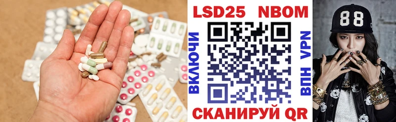 где купить наркоту Инсар LSD-25 экстази ecstasy