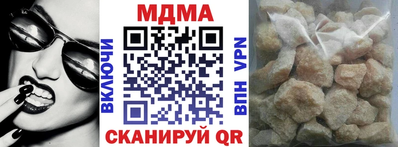 MDMA молли Инсар