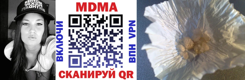 наркотики  Инсар  МДМА VHQ 