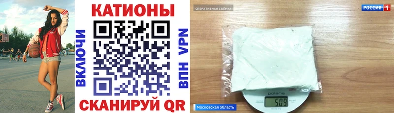 МЕФ VHQ  цены   Инсар 