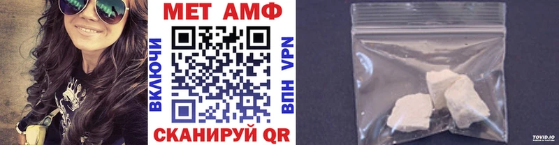 Метамфетамин винт Инсар