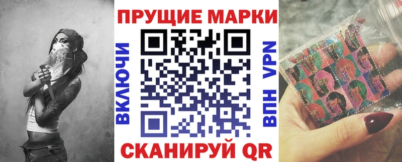 Марки 25I-NBOMe 1,5мг  ссылка на мегу ссылка  Инсар  магазин продажи наркотиков 