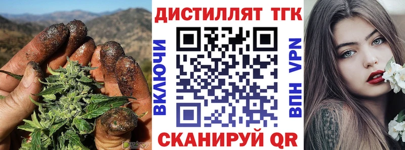 ТГК жижа  наркотики  Инсар 