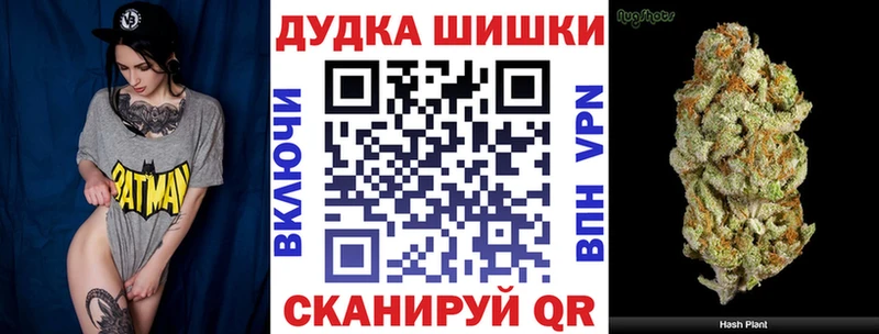 Бошки марихуана семена  KRAKEN рабочий сайт  Инсар 